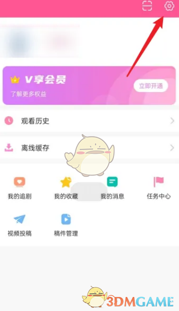 《韓小圈》流量下載設(shè)置步驟
