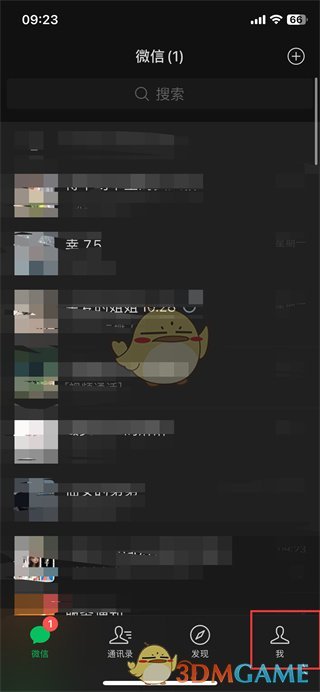 《微信》指紋支付設(shè)置方法