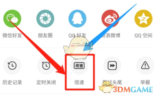 貓耳FM倍速設(shè)置