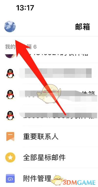 《QQ郵箱》調(diào)整文字大小方法