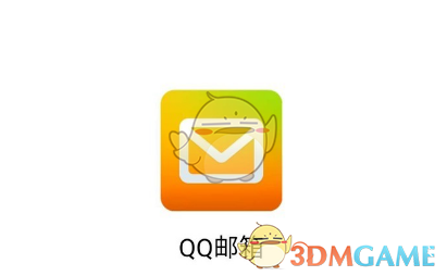 QQ郵箱發(fā)票助手功能位置