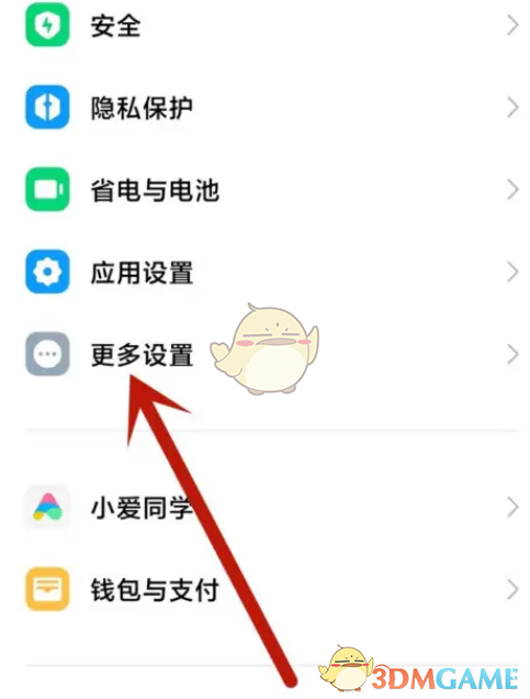 百度輸入法恢復(fù)默認(rèn)設(shè)置步驟