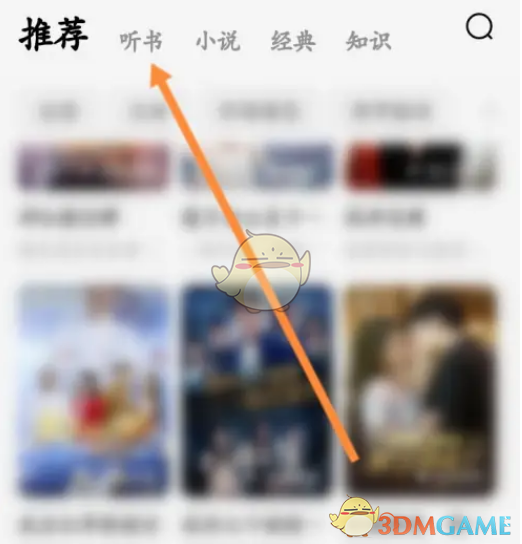 如何設(shè)置《番茄短劇》的播放倍數(shù)