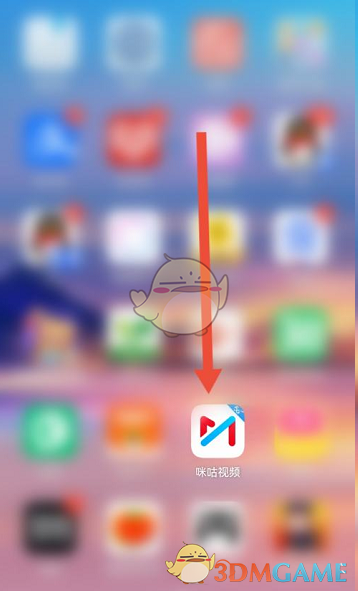 《咪咕視頻》極速起播設(shè)置方法