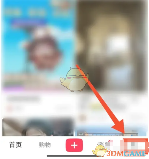 《小紅書(shū)》官方認(rèn)證申請(qǐng)步驟