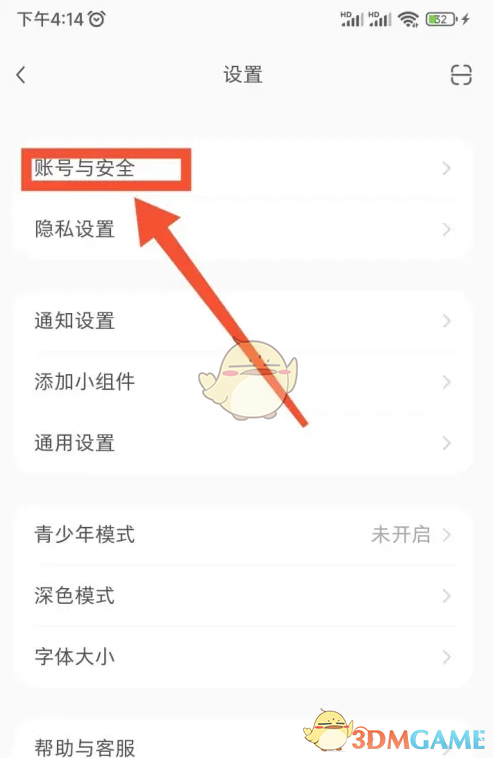 《小紅書(shū)》官方認(rèn)證申請(qǐng)步驟