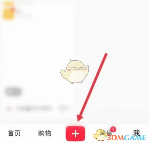 如何設(shè)置小紅書視頻封面