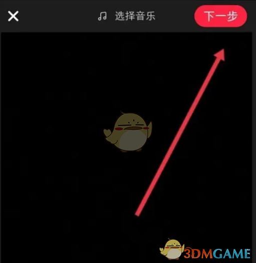 如何設(shè)置小紅書視頻封面