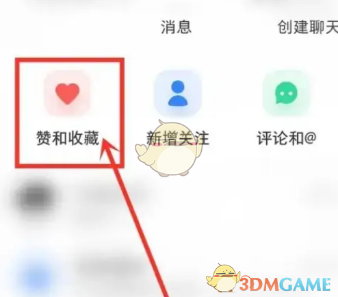 《小紅書》發(fā)布評論筆記方法