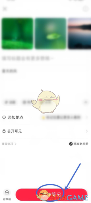 發(fā)布修改