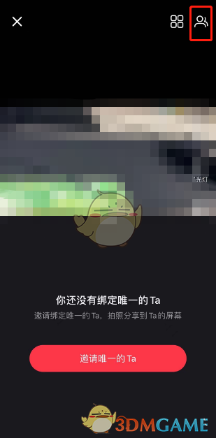 《小紅書》綁定咻咻好友方法