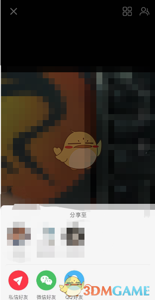 《小紅書》綁定咻咻好友方法