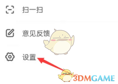 關(guān)閉《央視新聞》個性化推薦的方法