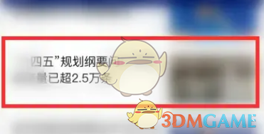 調(diào)整字體大小方法