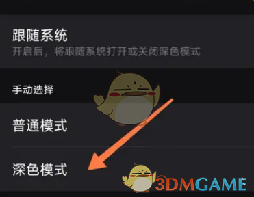 阿里云盤模式選擇
