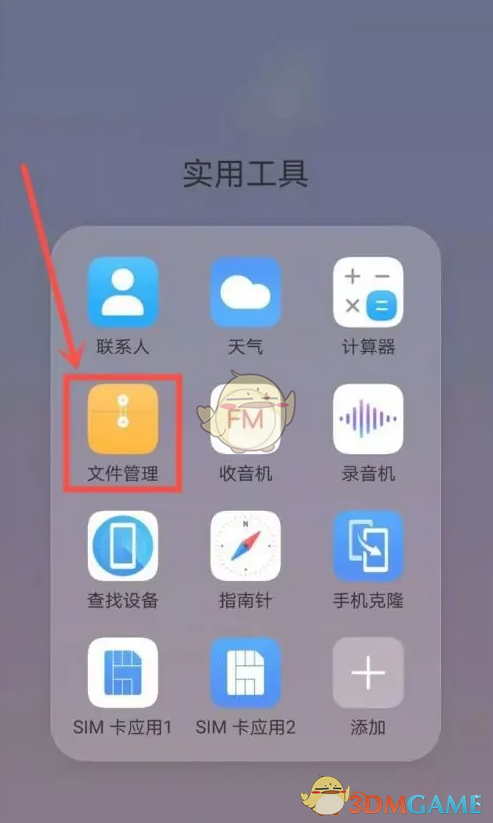《阿里云盤》上傳壓縮包方法