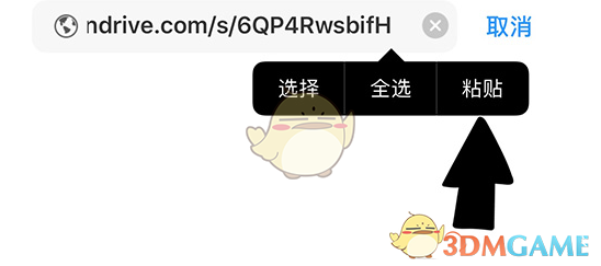 《阿里云盤》打開鏈接方法