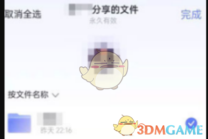 《阿里云盤》打開鏈接方法