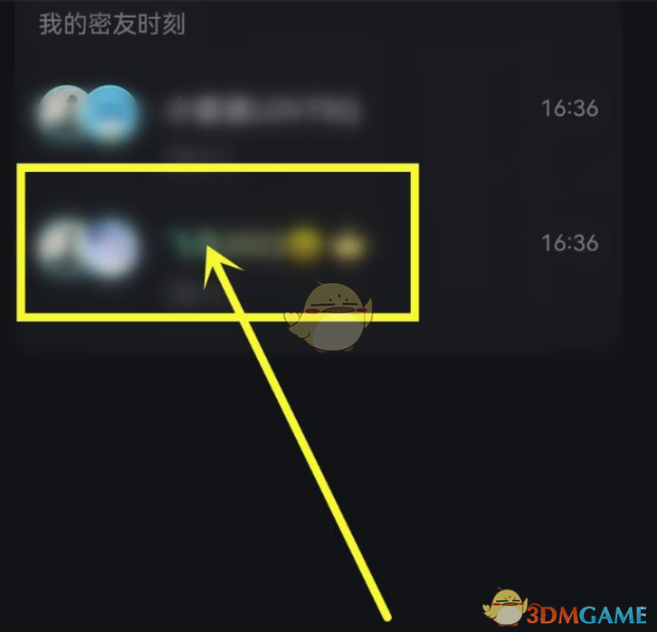 《波點音樂》查看密友距離方法