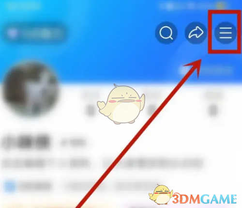 《美篇》注銷賬號方法