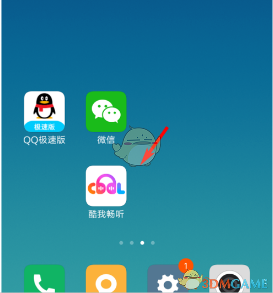 《酷我暢聽》訂單查看方法
