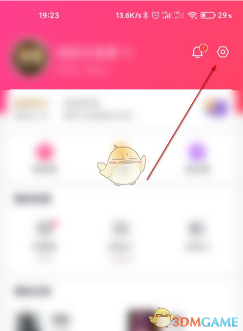 關(guān)閉淘票票個性化推薦的方法
