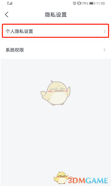 《淘票票》隱藏已觀看電影設置指南