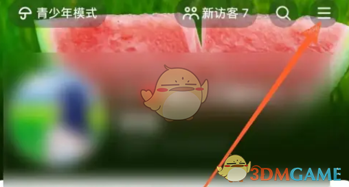 抖音訂單號碼保護(hù)設(shè)置方法