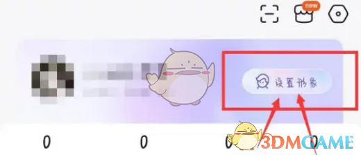 百度貼吧形象設(shè)置步驟