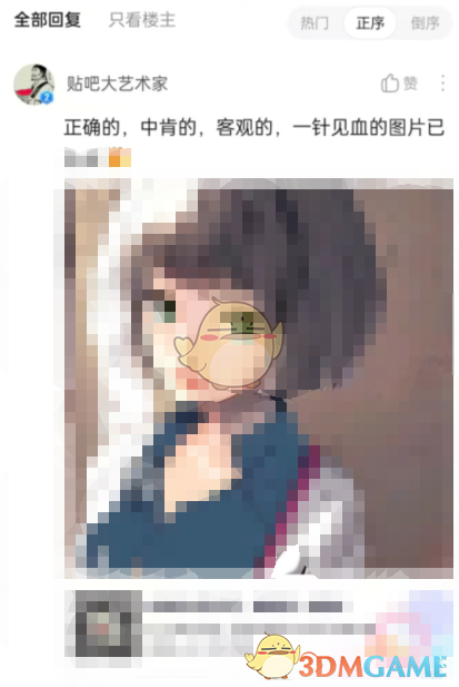 《百度貼吧》ai繪畫方法