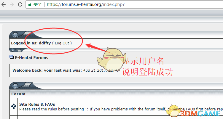 e站官網(wǎng)注冊入口