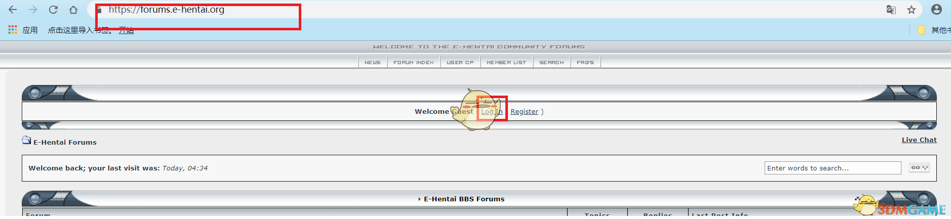 e站官網(wǎng)注冊入口