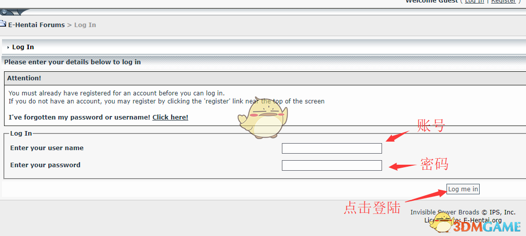 e站官網(wǎng)注冊入口