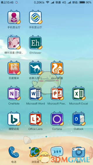 e站官網(wǎng)地址入口