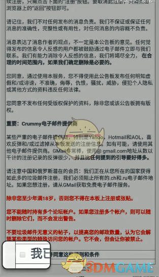 e站官網(wǎng)地址入口