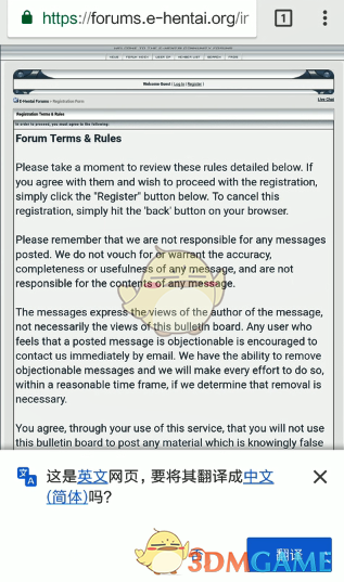 e站官網(wǎng)地址入口