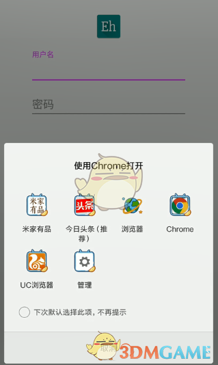e站官網(wǎng)地址入口