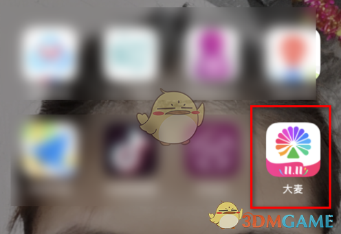 大麥設(shè)置簡介步驟