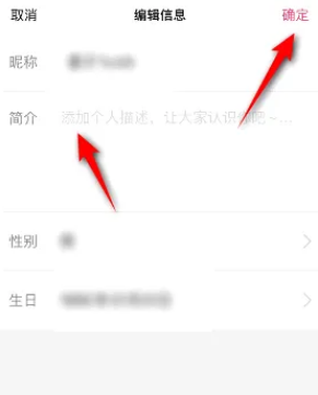 大麥設(shè)置簡介步驟