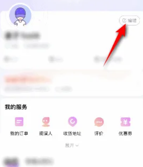 大麥設(shè)置簡介步驟