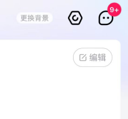 《大麥》想看僅自己可見設置方法