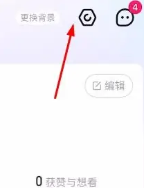如何關(guān)閉大麥同好DNA功能