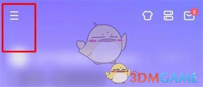 《keep》組運動小隊方法