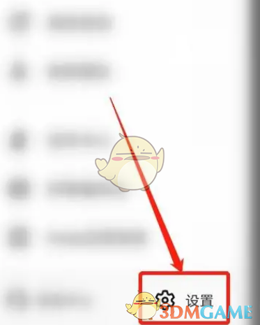 《keep》設置登錄密碼方法