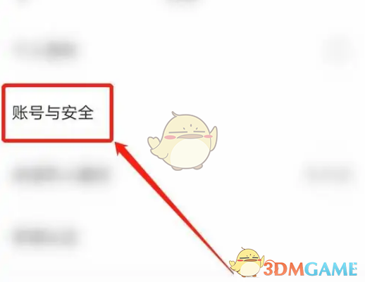 《keep》設置登錄密碼方法