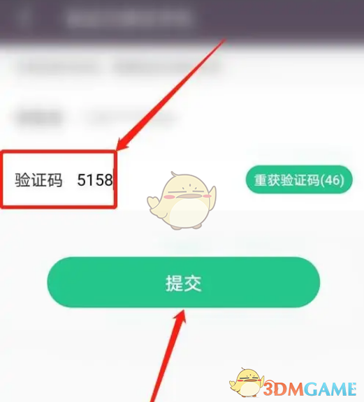 《keep》設置登錄密碼方法