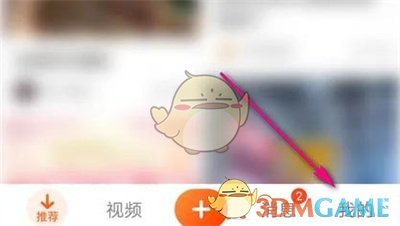 《大眾點(diǎn)評(píng)》點(diǎn)亮必吃榜方法
