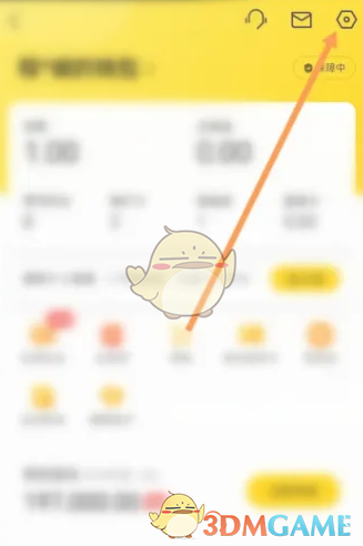 《大眾點(diǎn)評(píng)》極速支付關(guān)閉方法