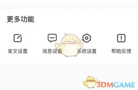 《百家號》實名認證方法