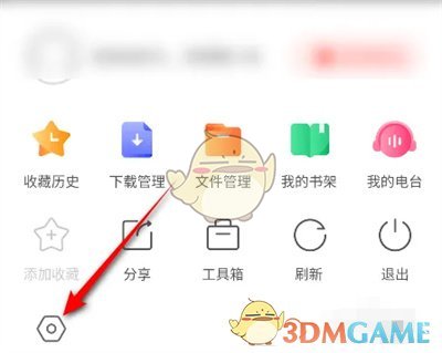 《搜狗瀏覽器》文件加密設(shè)置方法